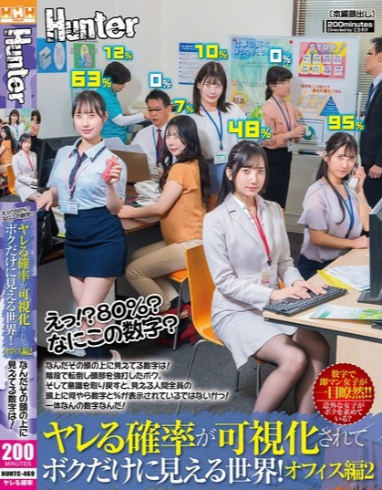Nonton Film semi jepang
